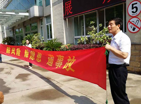 BB操逼论坛全国安全活动月志愿服务在行动——宁波市老科协银辉安全生产志愿服务队活动--宁波市海日包装纸业有限公司